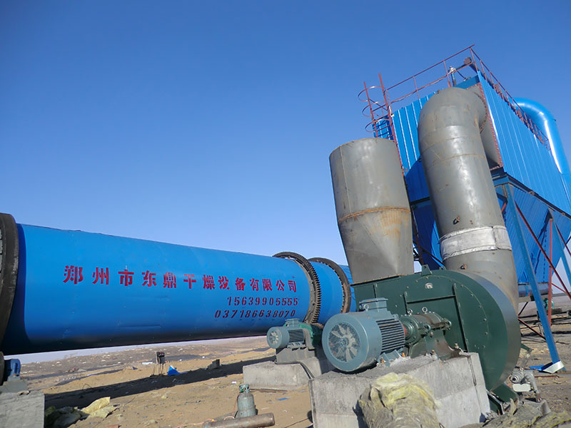 coal rotary dryer 5